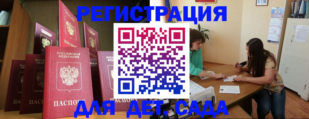 прописка поиск в Рыбинске
